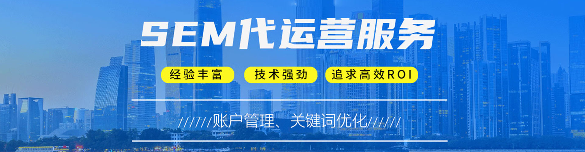 石首sem怎么做
